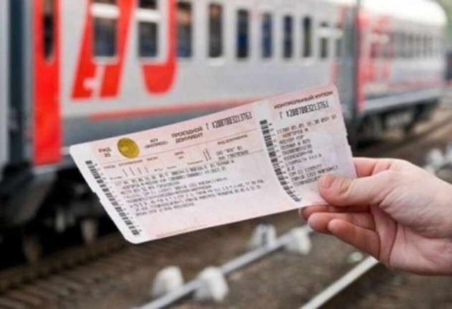 Билеты на поезда будут регулярно дорожать - Криклий сделал прогноз - фото 1