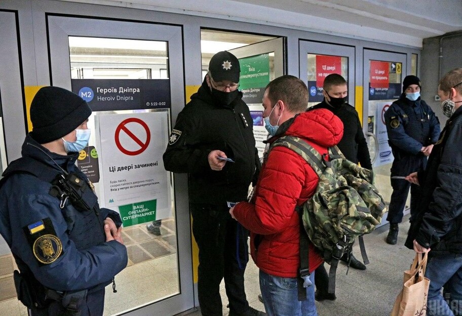 Метро Киев - полицейские проверяют пропуска, много подделок - видео - фото 1