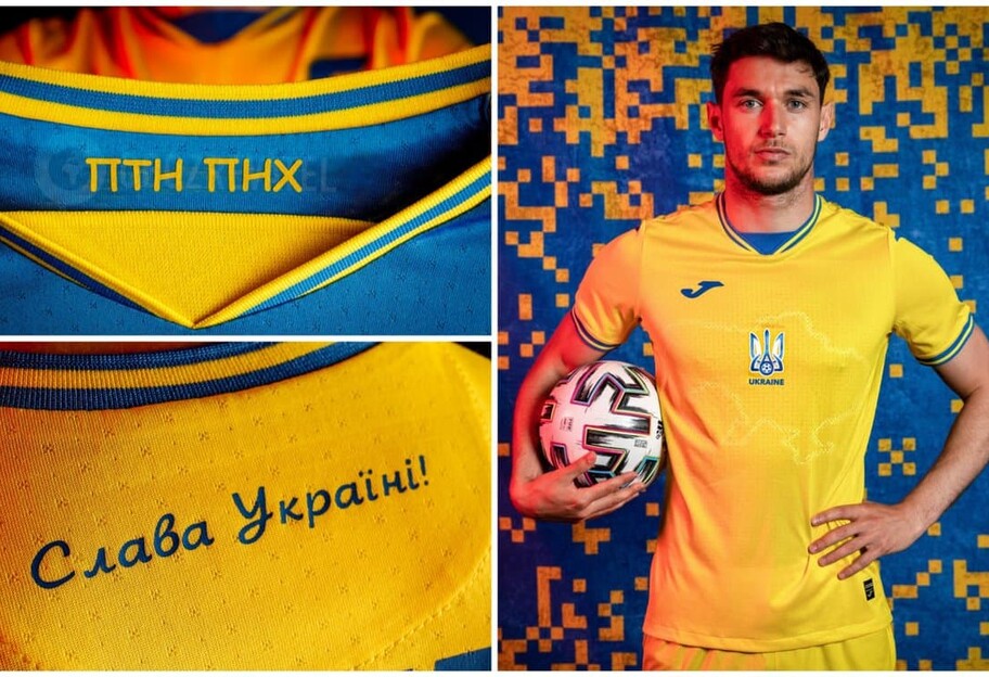 УЕФА хочет убрать Героям слава - украинцы бурно обсуждают и делают фотожабы - фото 1
