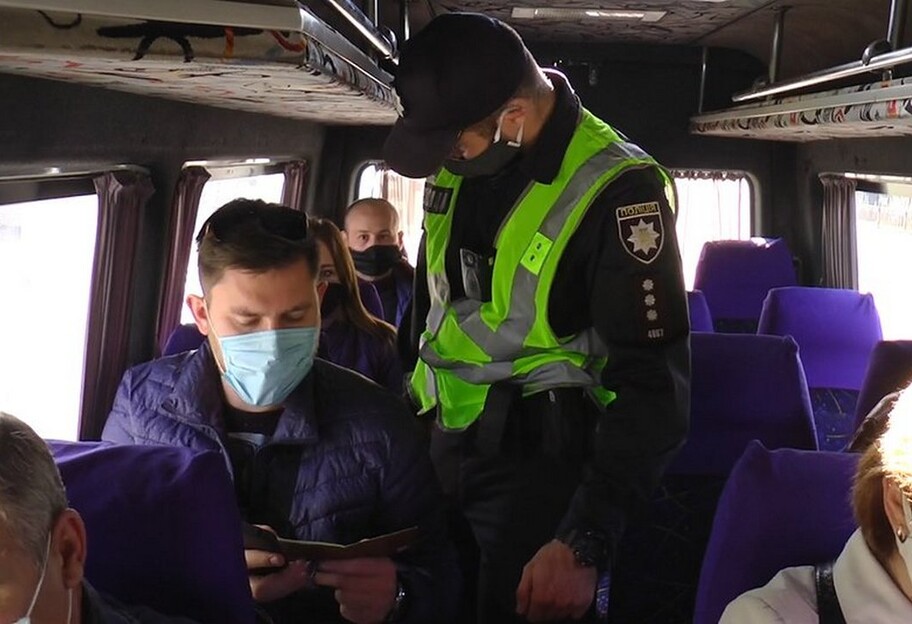 Ограничения в общественном транспорте в Киевской области с 13 ноября вступает в силу  - фото 1