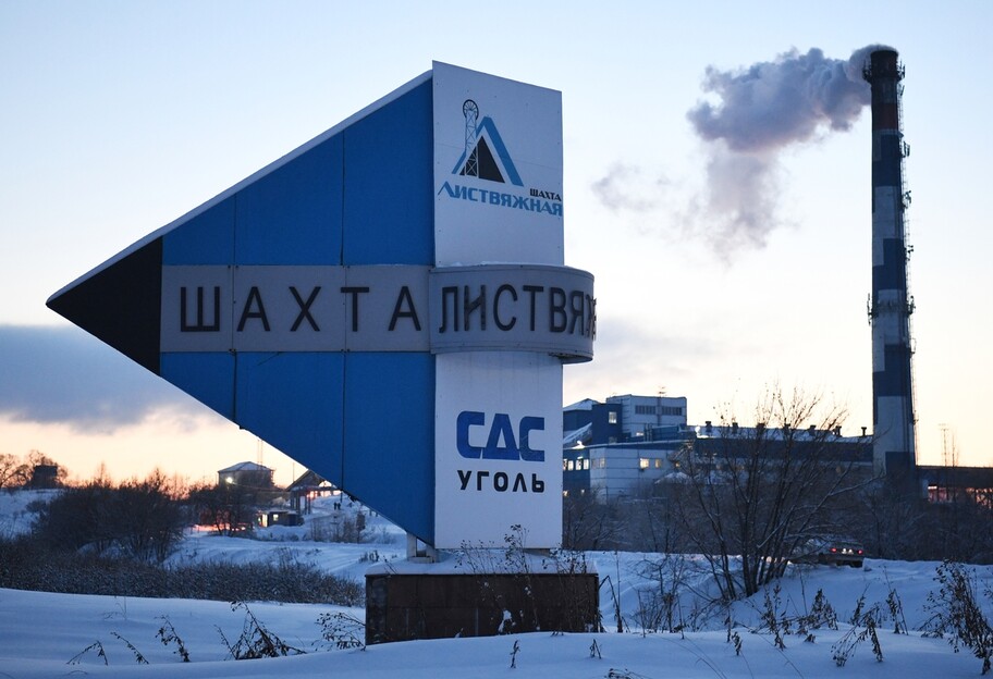 На шахте Листвяжной в России погиб 51 человек - что рассказывают выжившие - фото 1