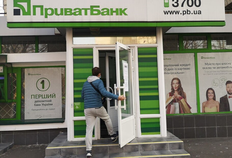 Война в Украине 2022 - как будут работать банки страны в военное время - ПриватБанк, Ощадбанк  - фото 1