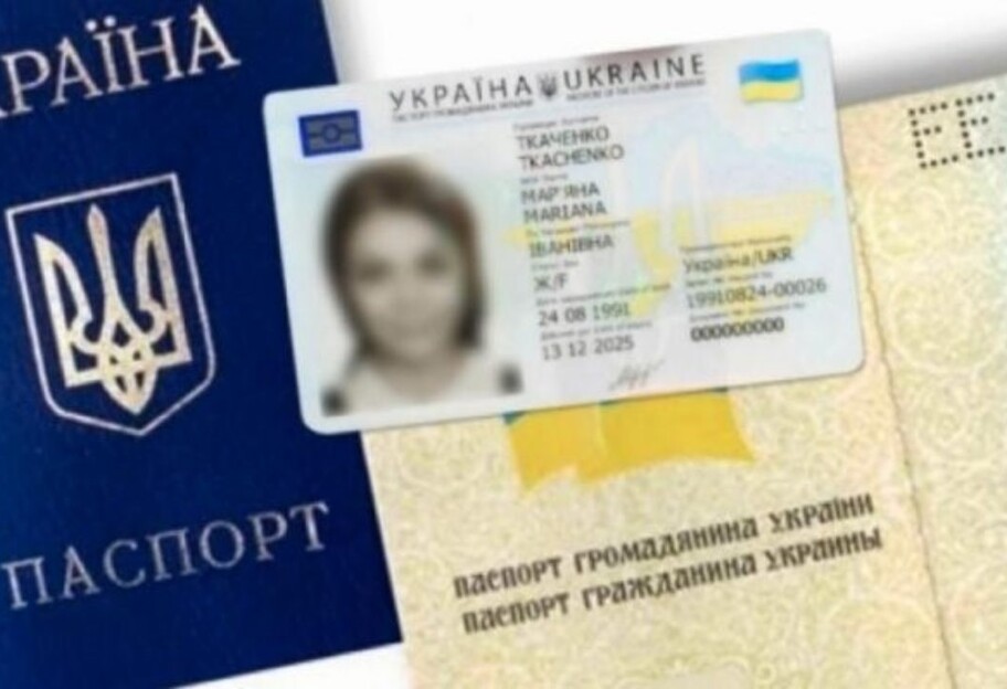 В Украине можно будет одновременно оформить внутренний и зарубежный паспорта - фото 1