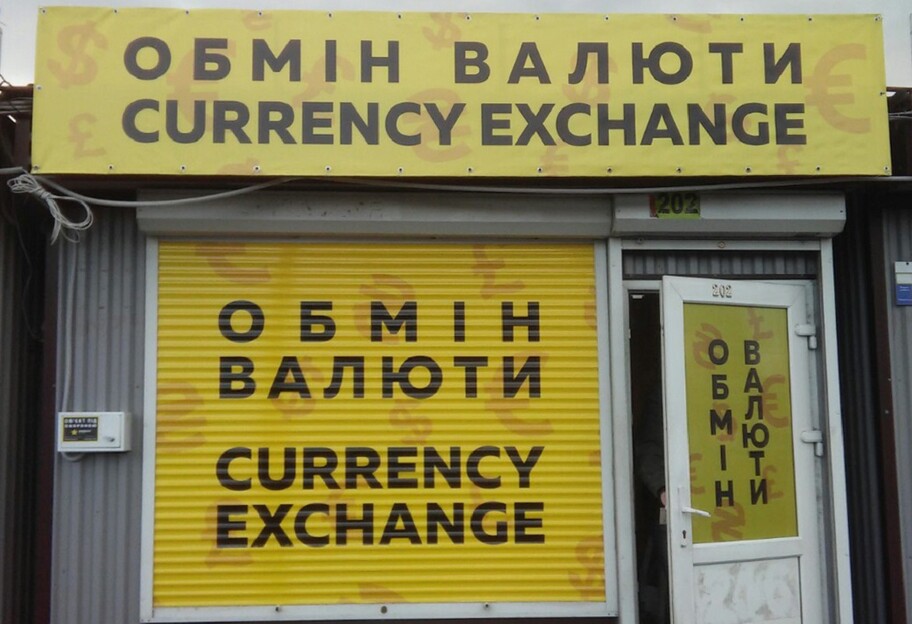 Обмен валют - прогноз на покупку и продажу долларов с 23 по 29 мая  - фото 1