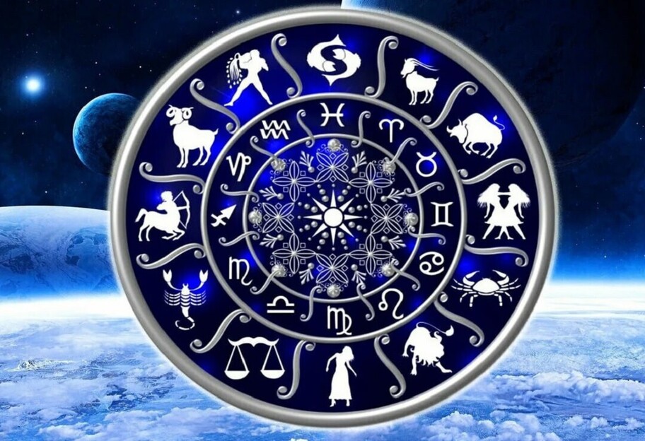 Гороскоп для всех знаков Зодиака - что прогнозируют астрологи 14 июня - фото 1