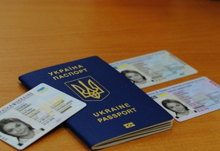 Оформление ID-паспорта - в Украине изменили правила выдачи - фото 1