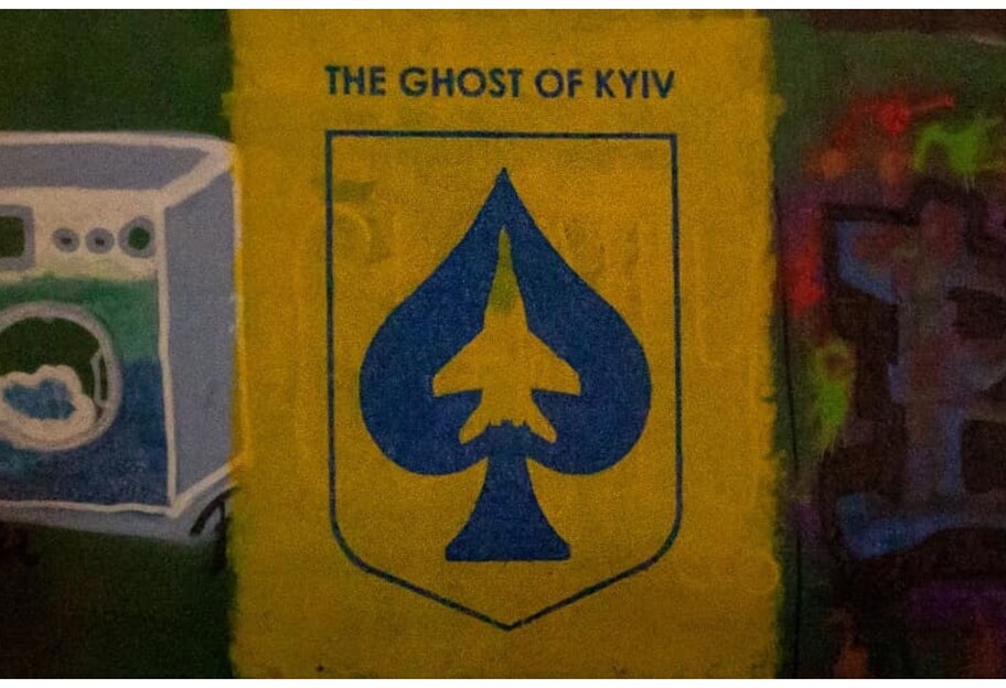 Призрак Киева - в Вене нарисовали граффити ко Дню Военно-Воздушных сил Украины - фото - фото 1