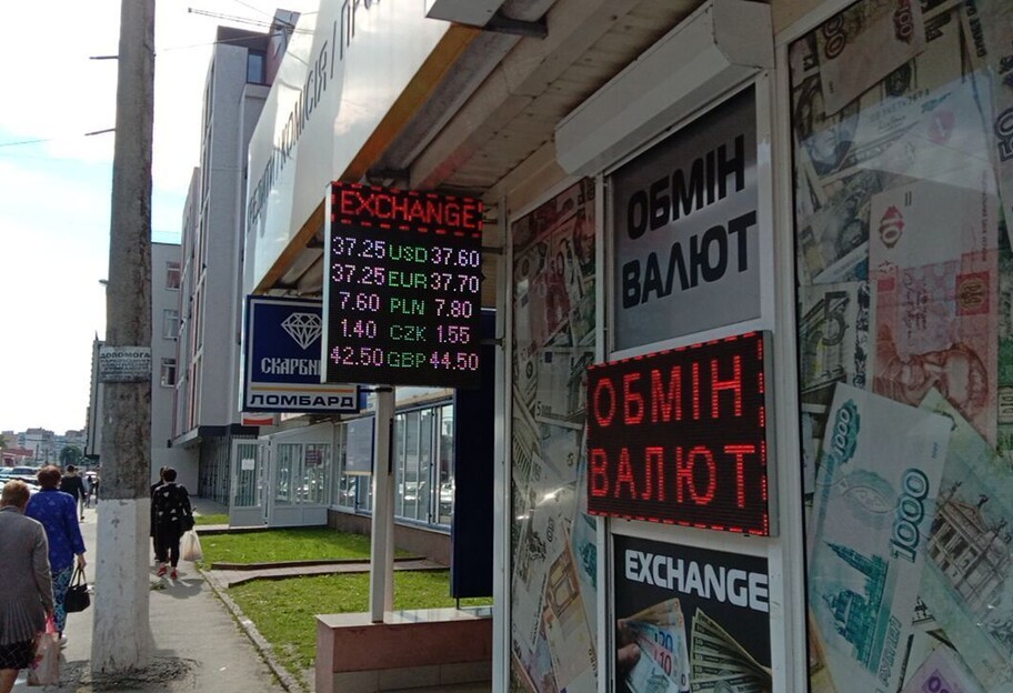 Курс валют в Украине на 15 сентября – евро падает в цене - фото 1