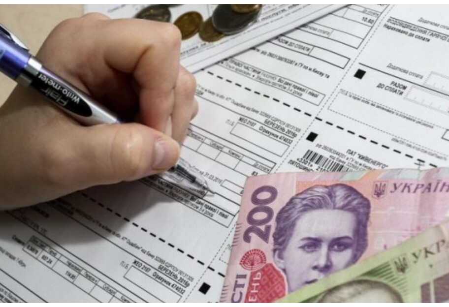 С 1 октября украинцам автоматически перечислят субсидии, а тарифы на коммуналку обещают не повышать - фото 1