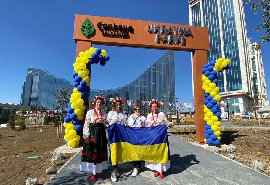 В турецкой Анкаре открылся Украинский парк, фото - фото 1