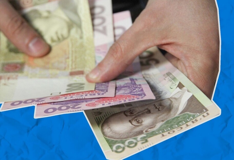 Выплата пенсий в Украине - как узнать дату и сумму по телефону или почте - фото 1