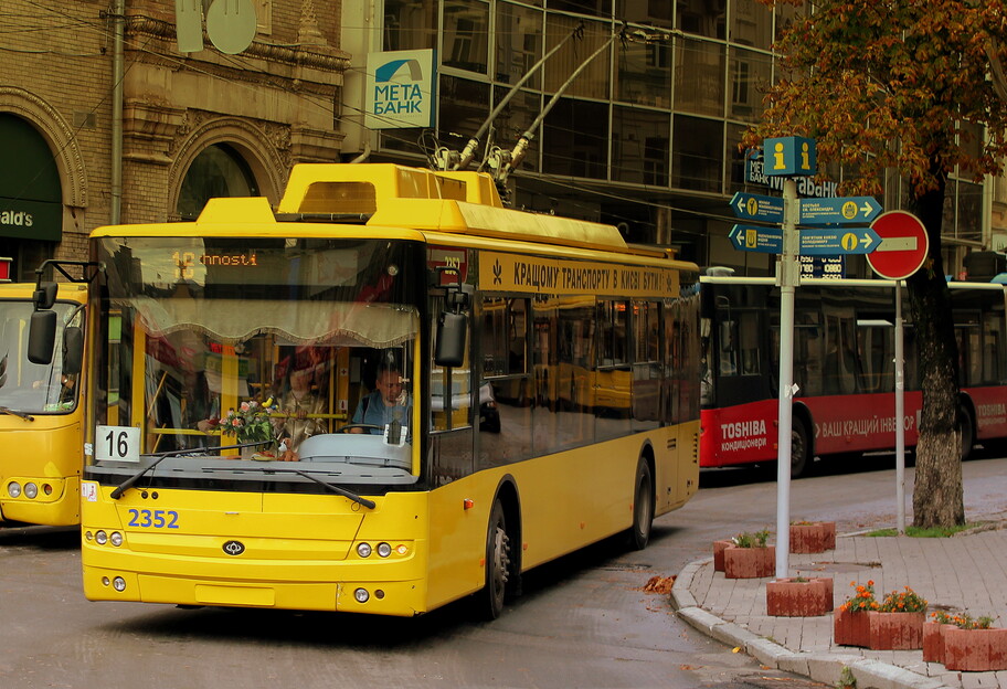 Троллейбусы в Киеве 2 ноября ходить не будут - их заменят автобусами  - фото 1