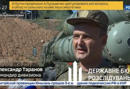 Экс-военные из Украины работают на оккупантов в Крыму: на них завели дело (фото, видео)