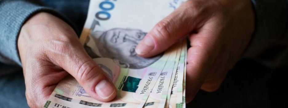 В НБУ спрогнозировали, какими будут зарплаты украинцев в 2025 году