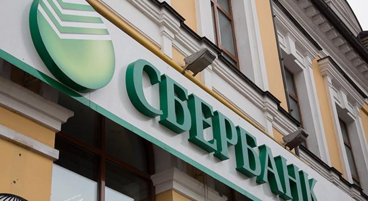 Сбербанк Украины как проблема банковской системы в целом - взгляд реалиста