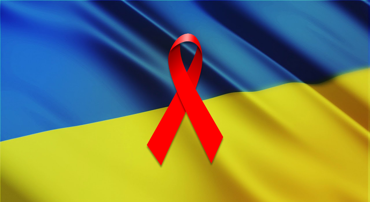 ВИЧ в Украине: что нужно знать о тестировании, лечении и иммунитете
