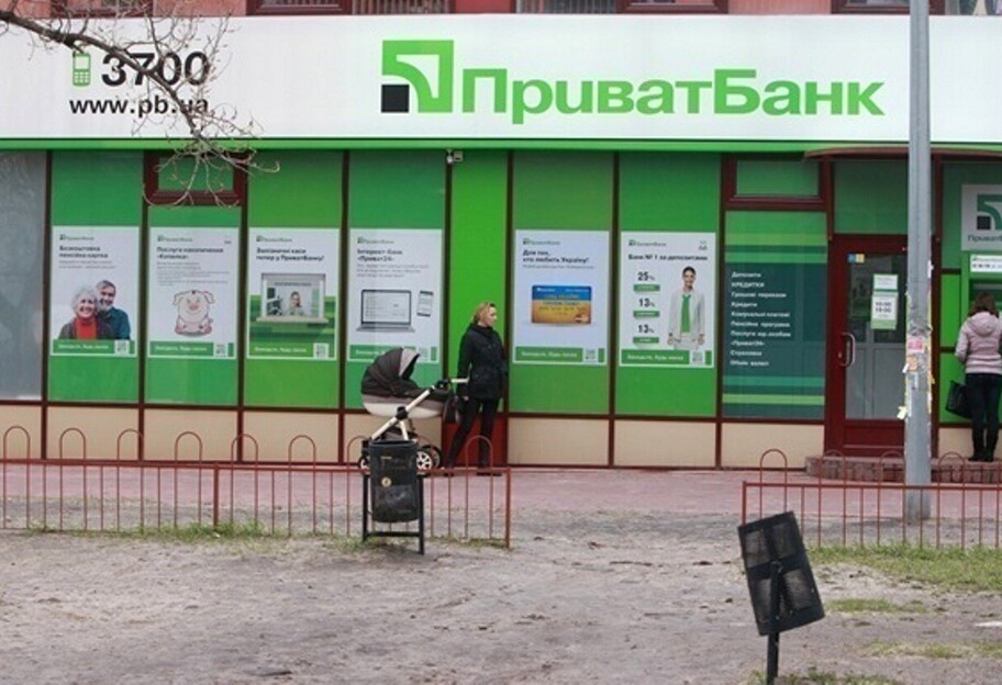 Иск на 600 миллионов: Приватбанк судится с банком в Израиле из-за Коломойского - фото 1